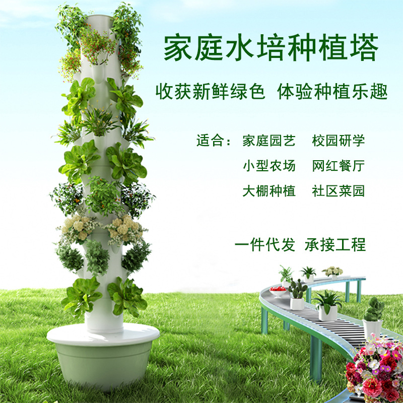 Hydroponic Tower Planter - Açık Hava Dikey Hidroponik Yetiştirme Kulesi