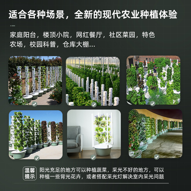 Dikey topraksız kule Ev akıllı - Hydroponic Tower Planter incelemesi ve fiyatı
