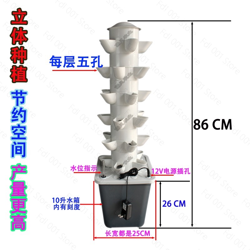 6 Katlı Hidroponik Dikey Yetiş - Hydroponic Tower Planter incelemesi ve fiyatı