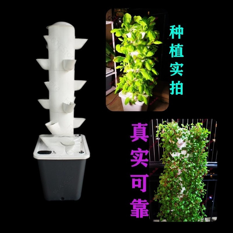 6 Katlı Hidroponik Dikey Yetiş - Hydroponic Tower Planter incelemesi ve fiyatı