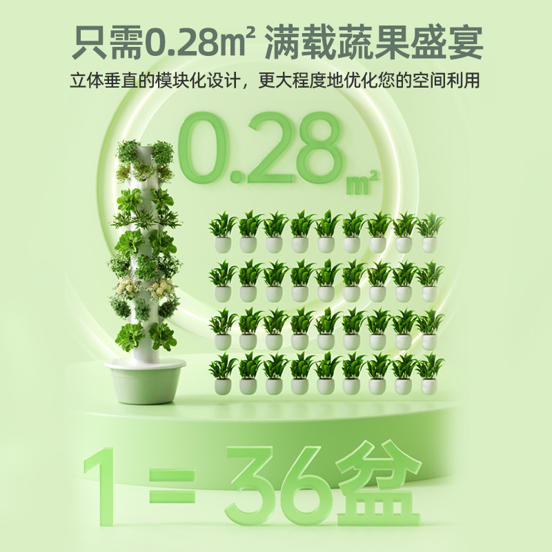Açık Hava Dikey Hidroponik Yet - Hydroponic Tower Planter incelemesi ve fiyatı